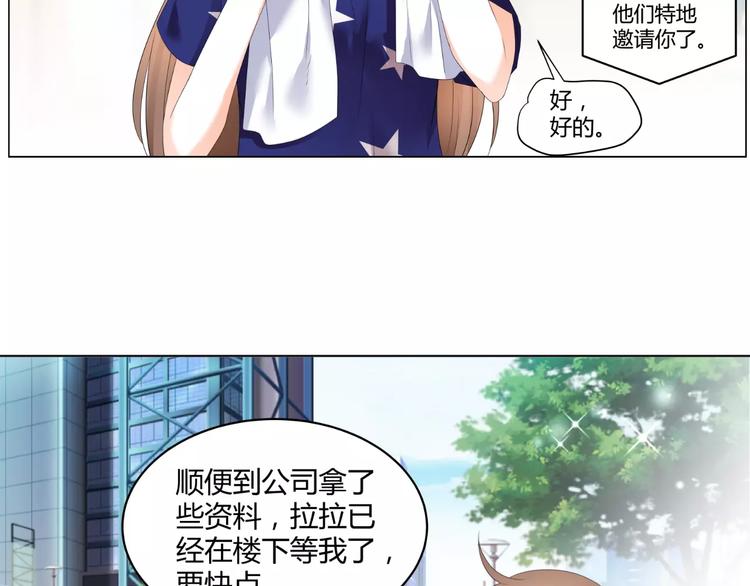 第62话 迷妹的力量(1/2)-第62话