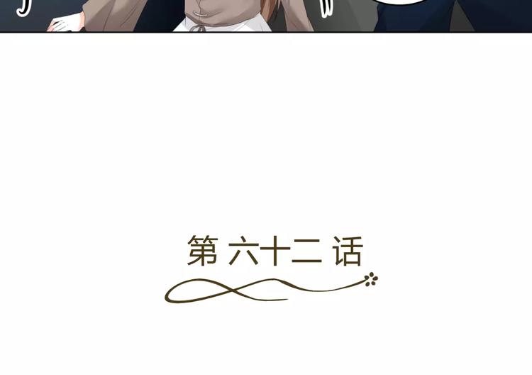 第62话 迷妹的力量(1/2)-第62话