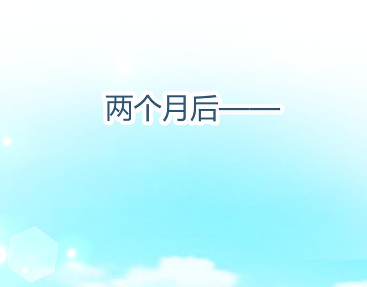 第8话 再现霸道总裁(1/3)-第8话