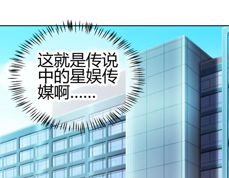 第8话 再现霸道总裁(1/3)-第8话