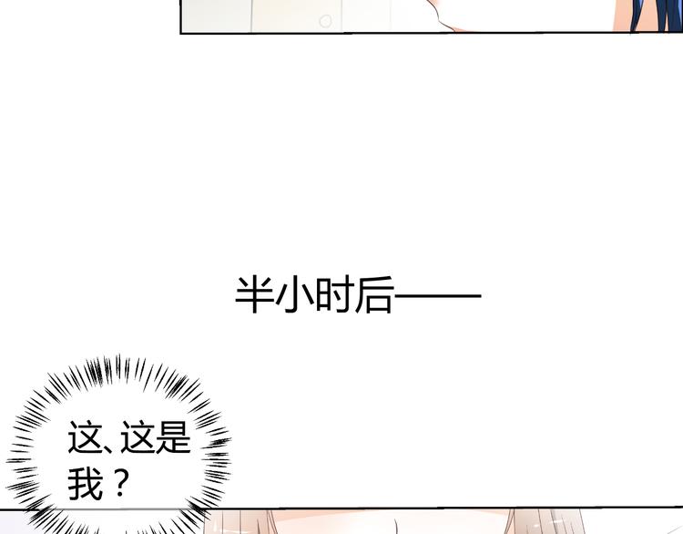 第8话 再现霸道总裁(1/3)-第8话