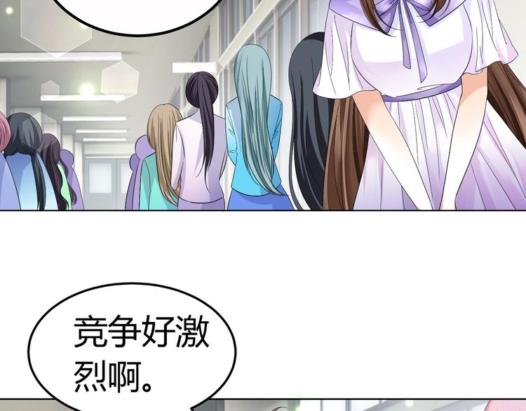 第10话 和超级巨星亲密拥抱(1/2)-第10话