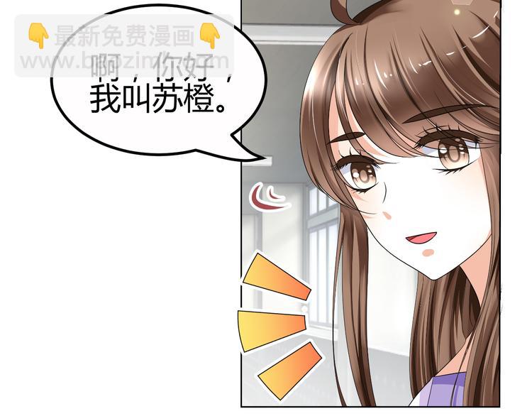 第10话 和超级巨星亲密拥抱(1/2)-第10话