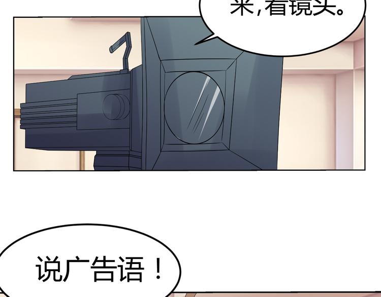 第10话 和超级巨星亲密拥抱(1/2)-第10话
