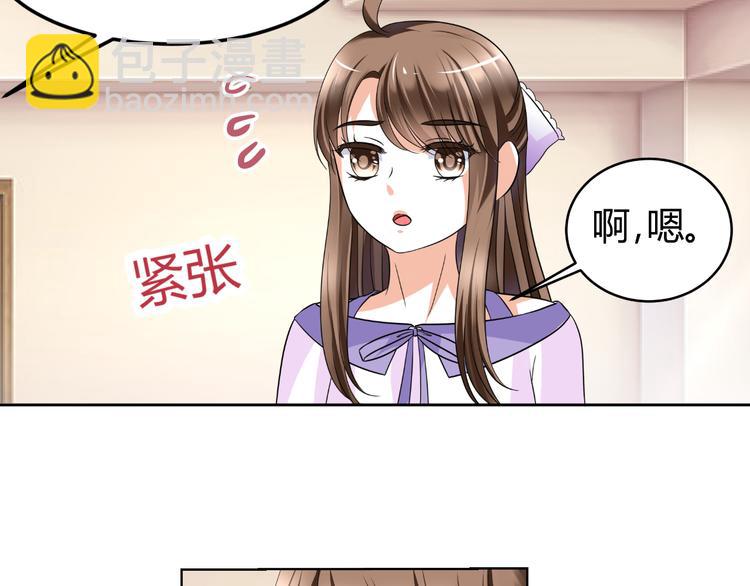 第10话 和超级巨星亲密拥抱(1/2)-第10话