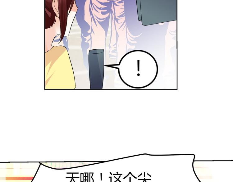 第10话 和超级巨星亲密拥抱(1/2)-第10话