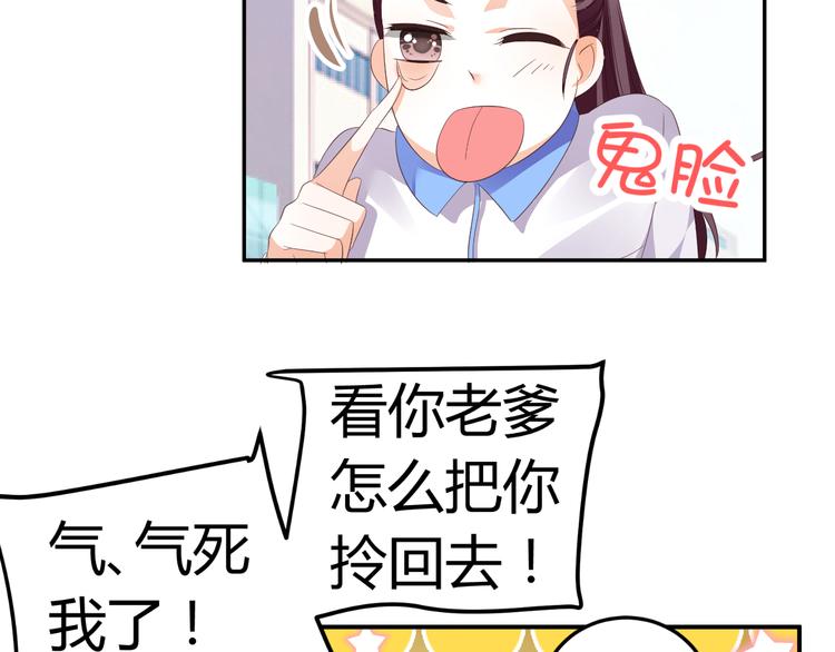 第10话 和超级巨星亲密拥抱(1/2)-第10话