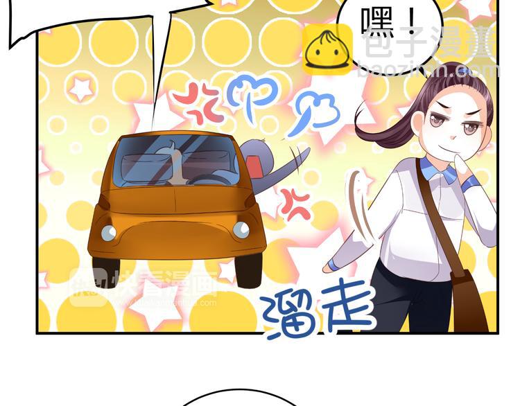 第10话 和超级巨星亲密拥抱(1/2)-第10话