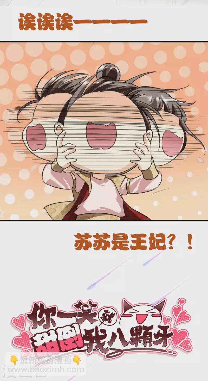 序章-第2话