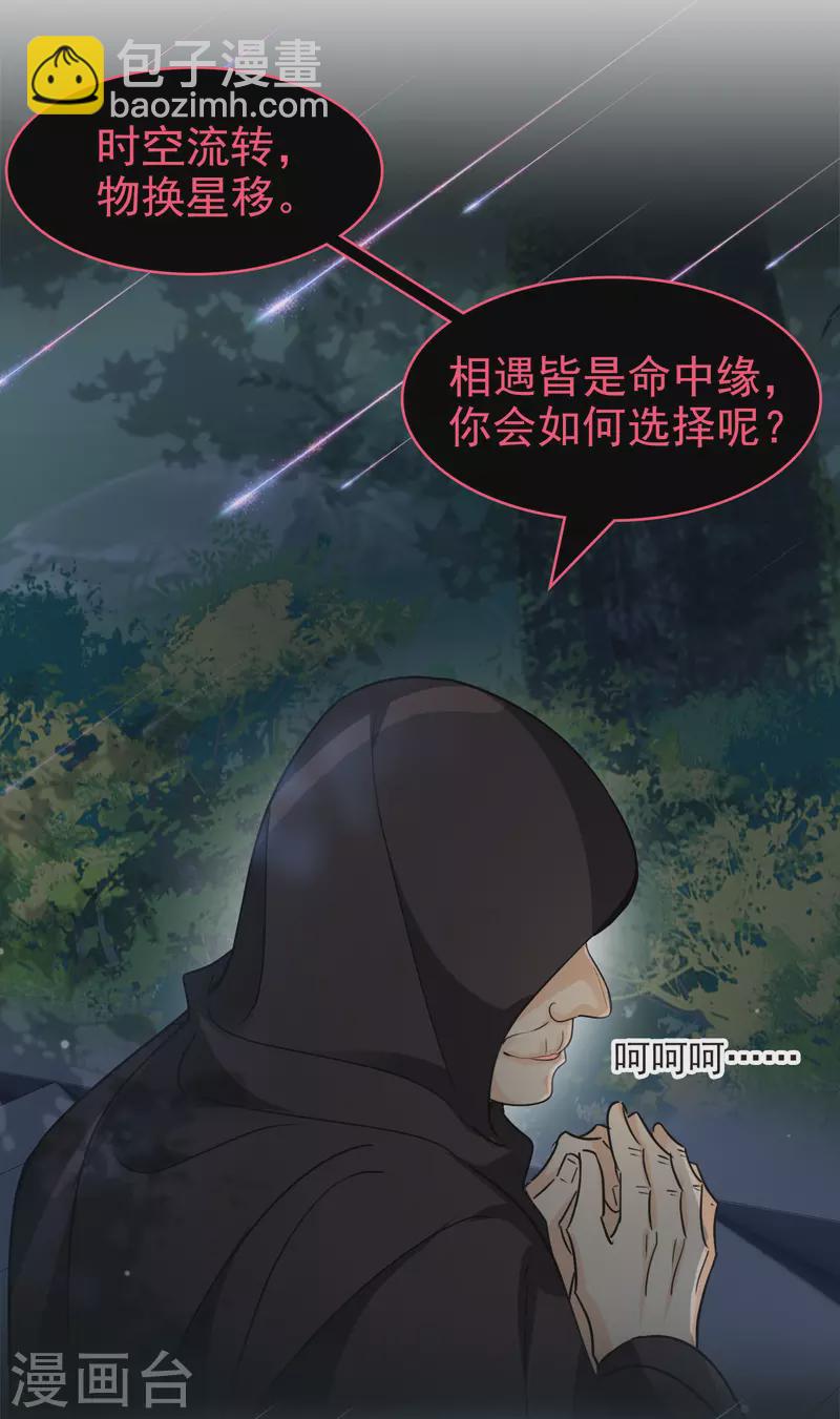序章-第2话