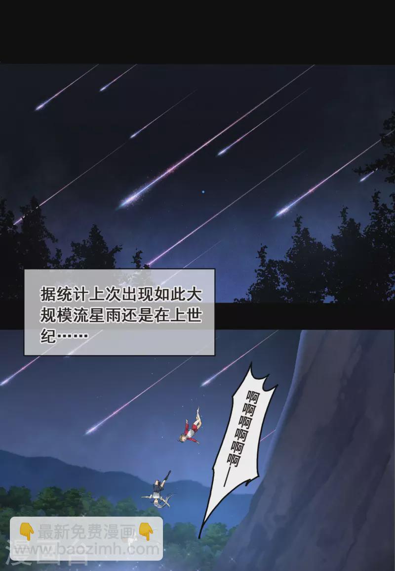 序章-第2话