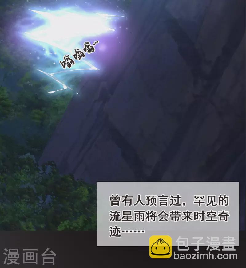 序章-第2话