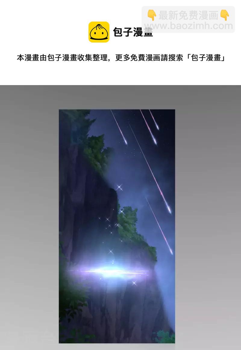 序章-第2话