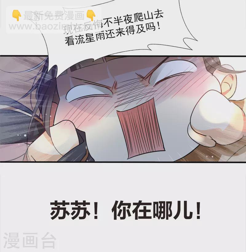序章-第2话