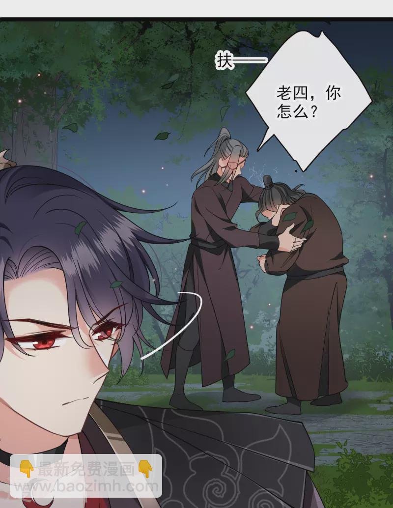 第95话 吻&mdash;&mdash;-第104话