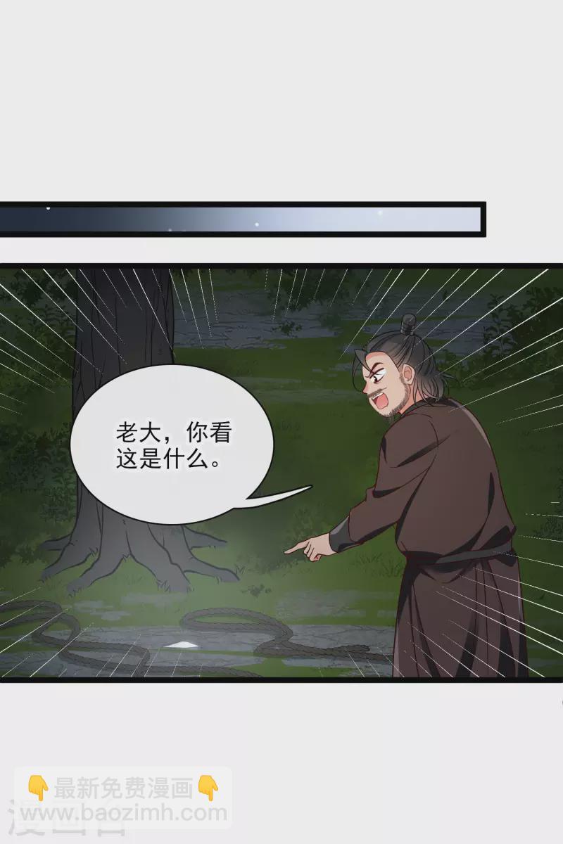 第95话 吻&mdash;&mdash;-第104话