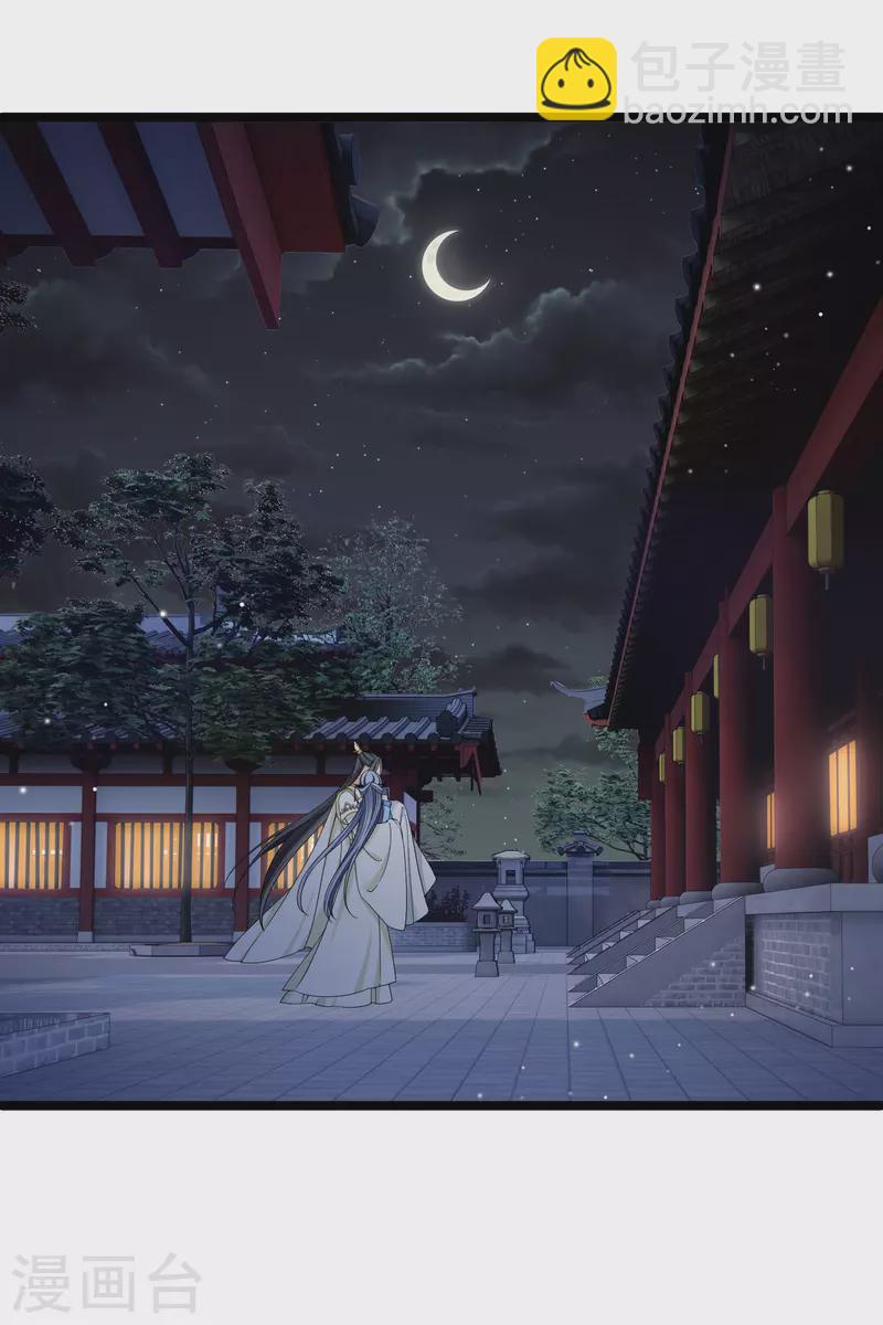 第95话 吻&mdash;&mdash;-第104话