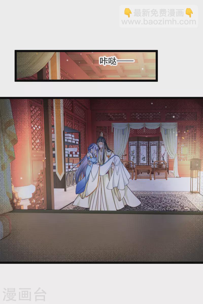 第95话 吻&mdash;&mdash;-第104话
