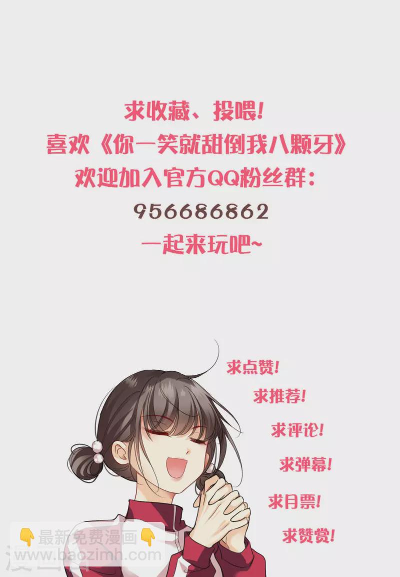 第95话 吻&mdash;&mdash;-第104话