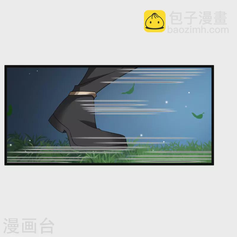 第95话 吻&mdash;&mdash;-第104话