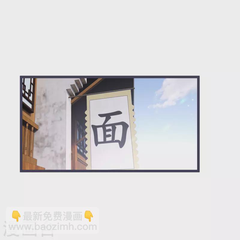 第97话 暴露了&hellip;&hellip;-第106话