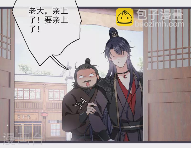 第97话 暴露了&hellip;&hellip;-第106话