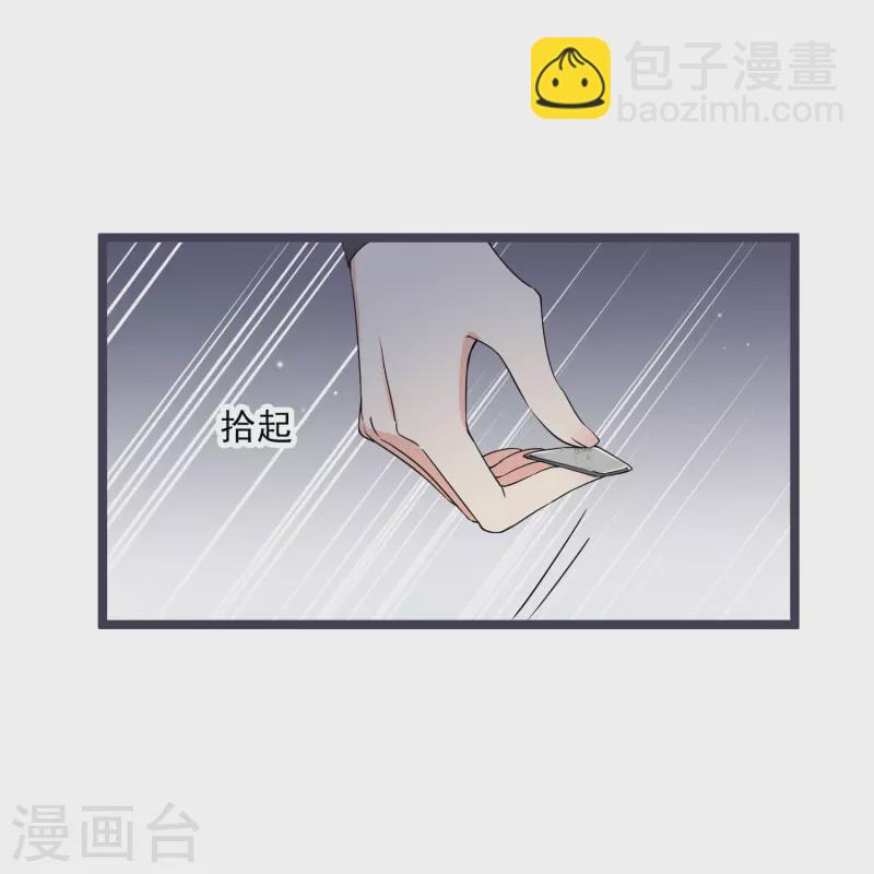 第97话 暴露了&hellip;&hellip;-第106话