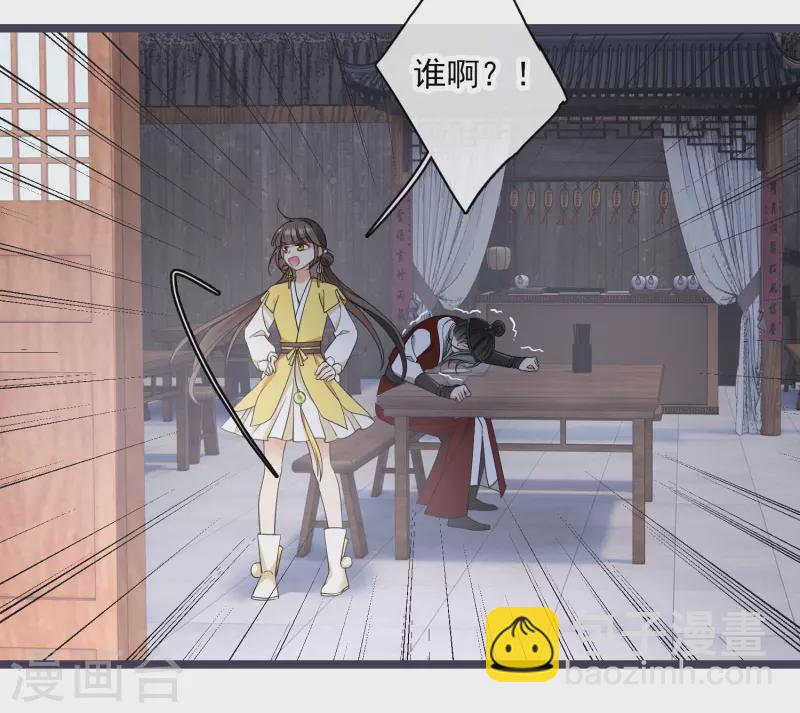 第97话 暴露了&hellip;&hellip;-第106话