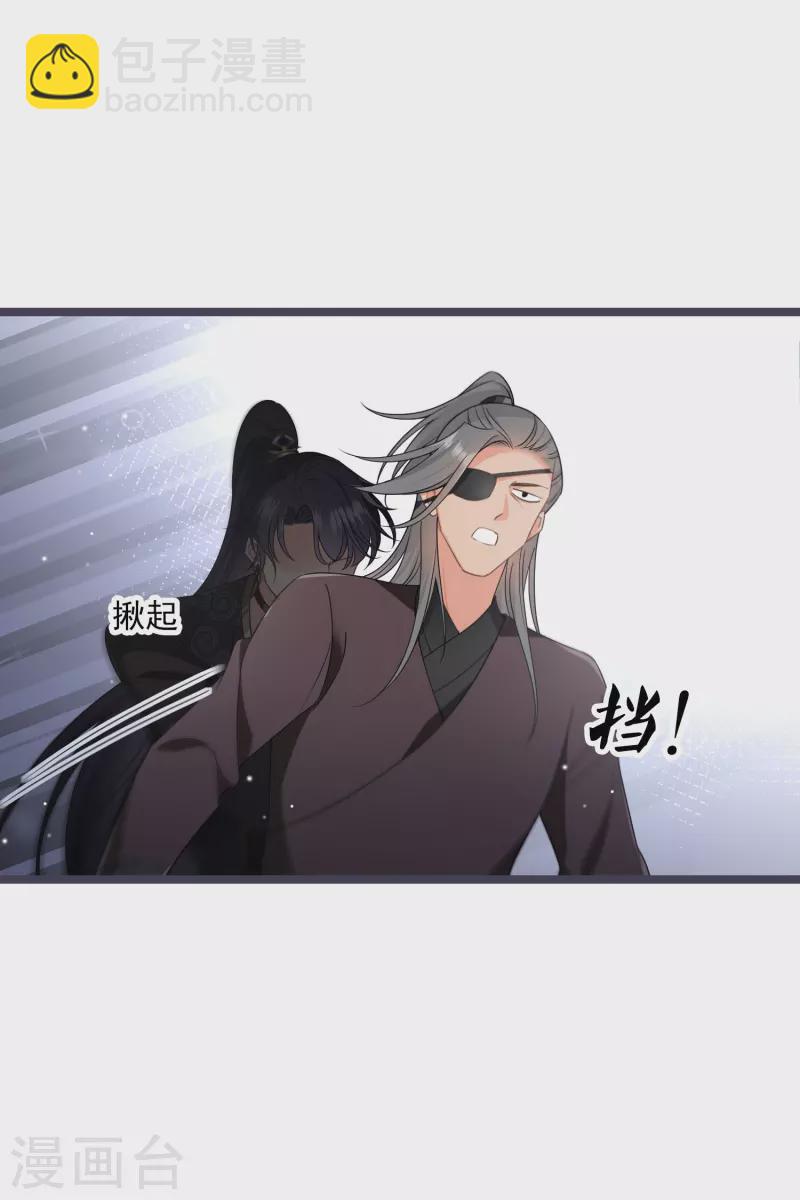 第97话 暴露了&hellip;&hellip;-第106话