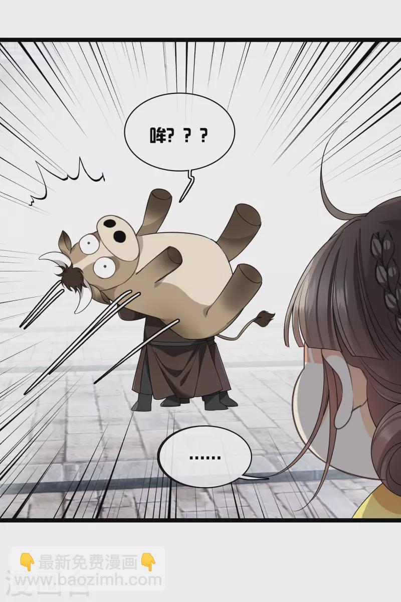 第97话 暴露了&hellip;&hellip;-第106话