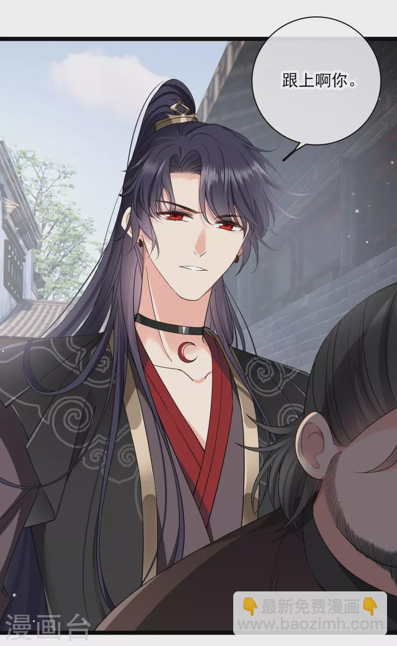 第97话 暴露了&hellip;&hellip;-第106话