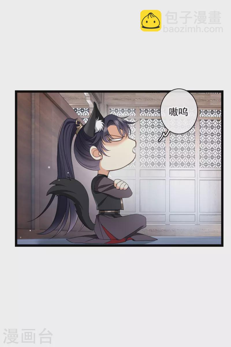 第97话 暴露了&hellip;&hellip;-第106话