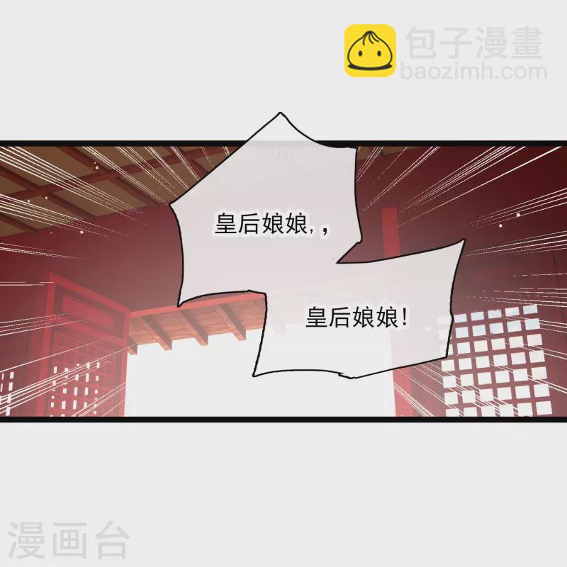 第99话 入宫-第108话