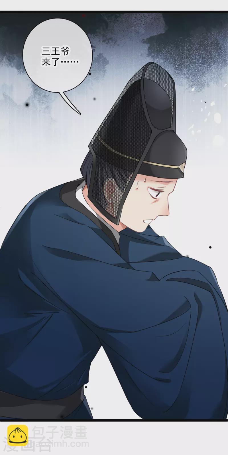 第99话 入宫-第108话