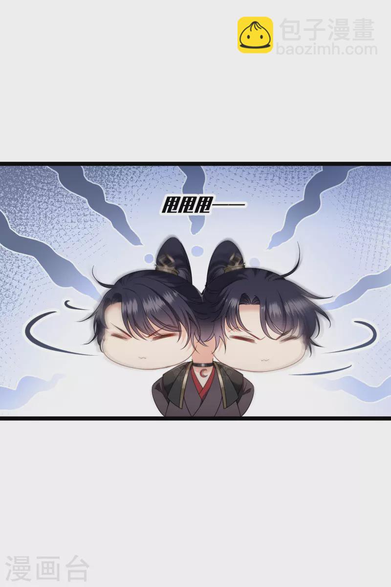 第101话 潜入王府-第110话