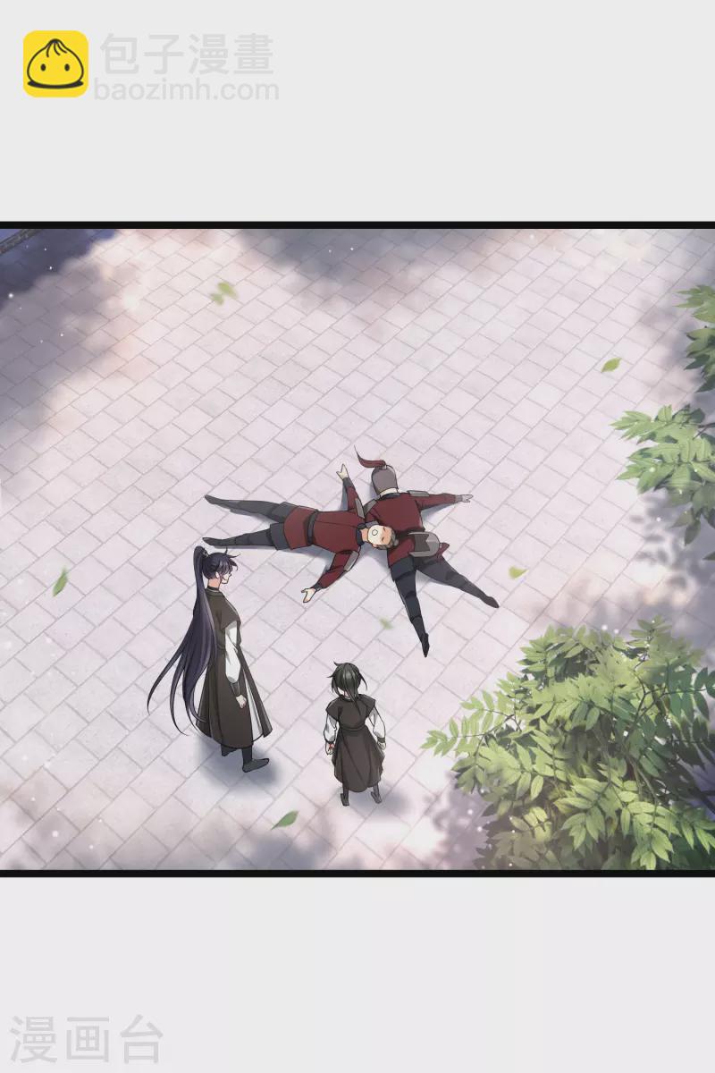第101话 潜入王府-第110话