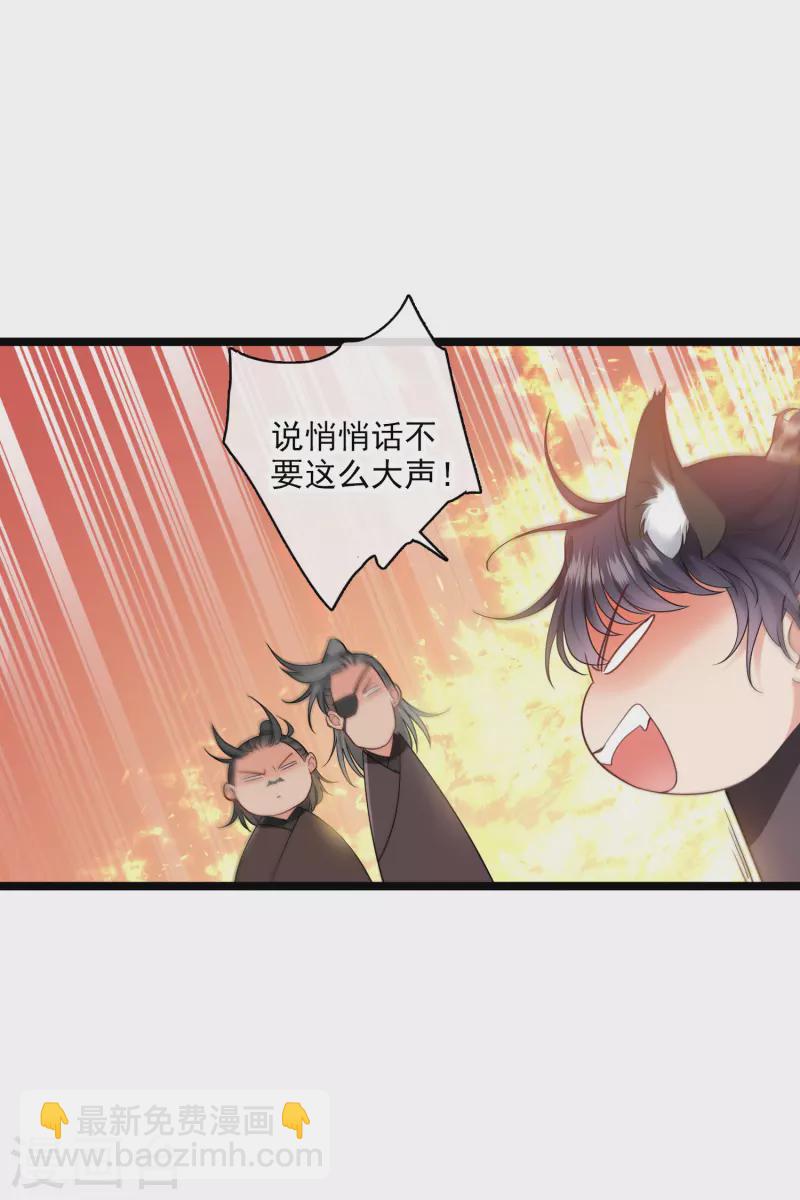 第101话 潜入王府-第110话