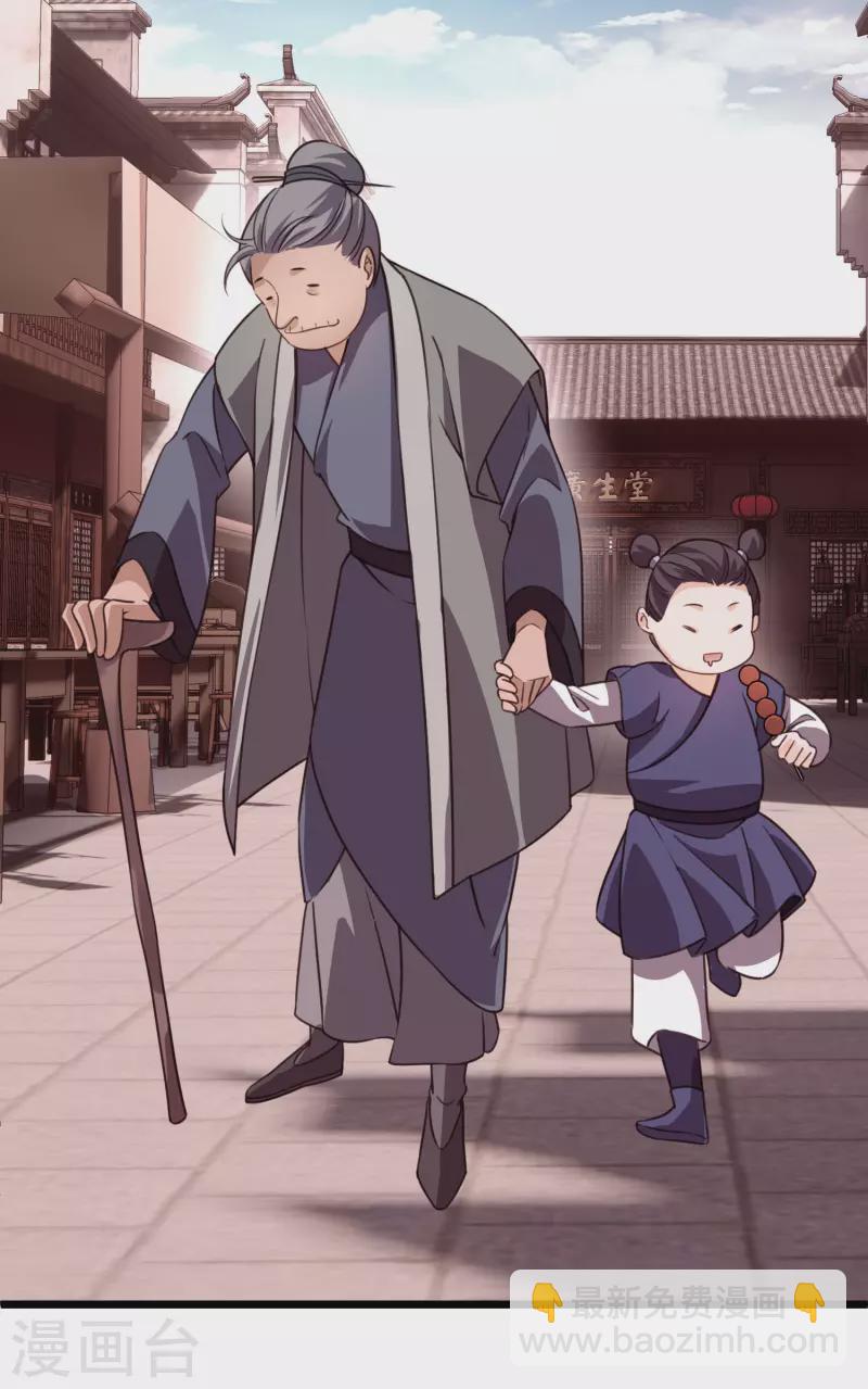 第10话 入府前的坎坷-第12话