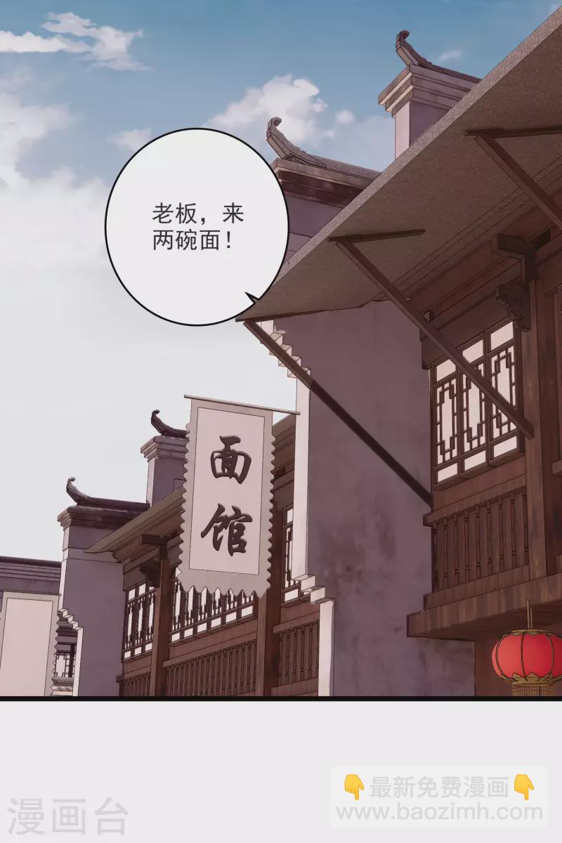 第10话 入府前的坎坷-第12话