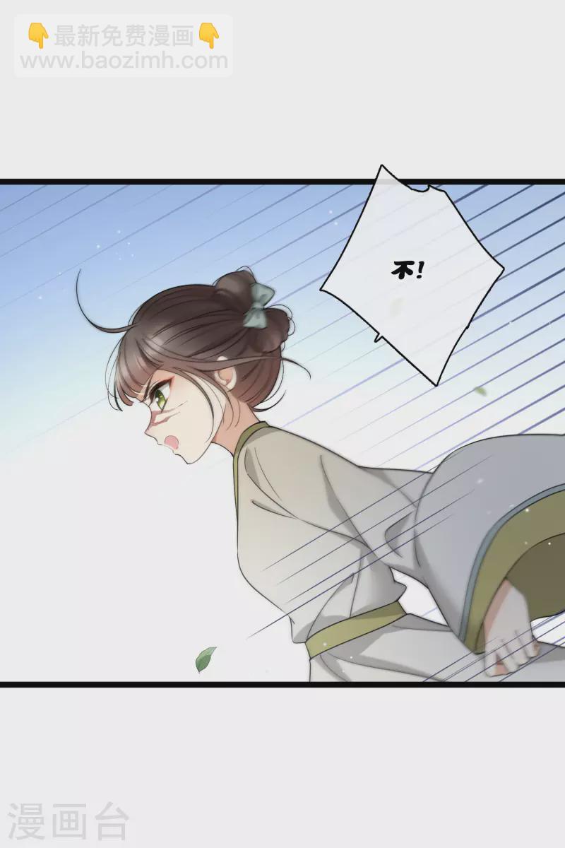第103话 等我&mdash;&mdash;-第112话