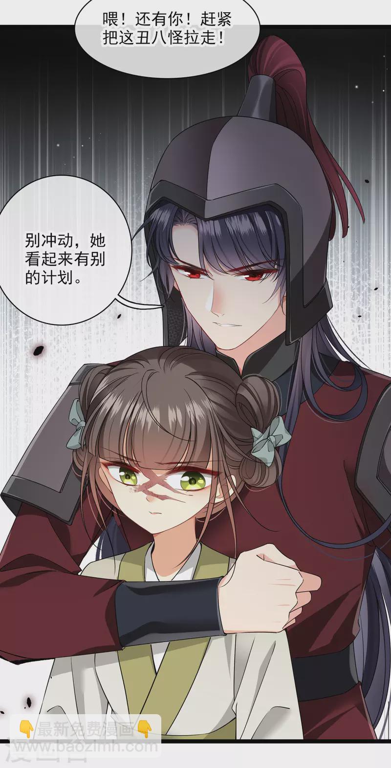 第103话 等我&mdash;&mdash;-第112话