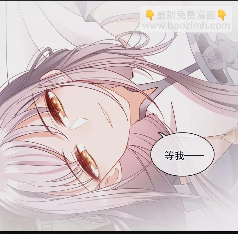 第103话 等我&mdash;&mdash;-第112话
