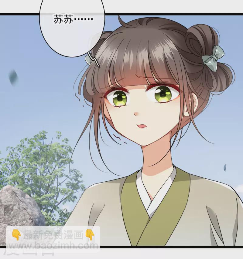 第105话 看透自己的心意-第114话