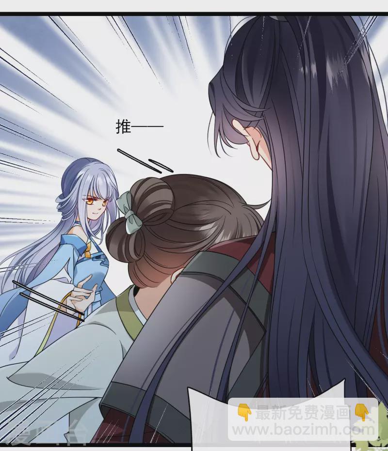 第105话 看透自己的心意-第114话