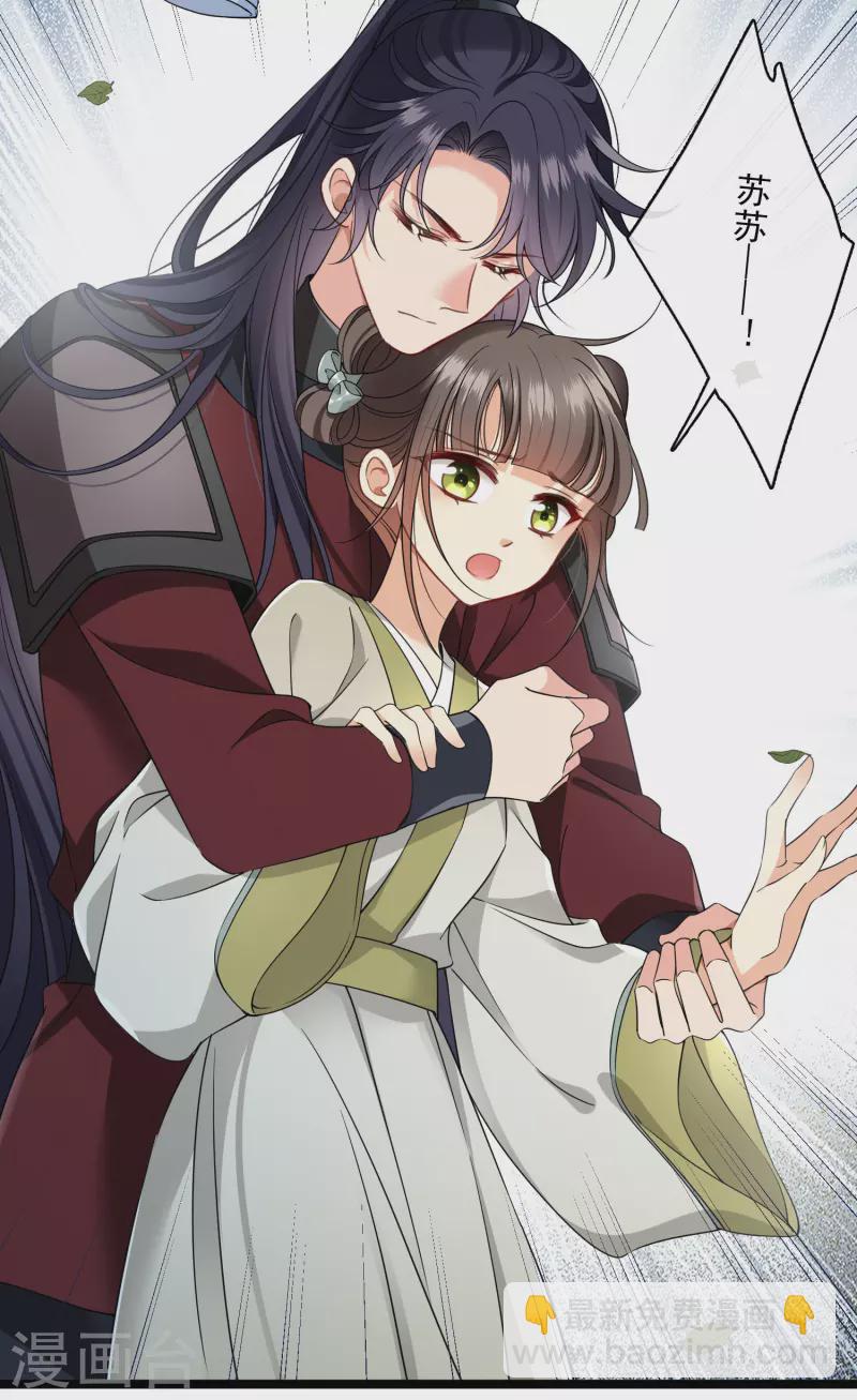 第105话 看透自己的心意-第114话