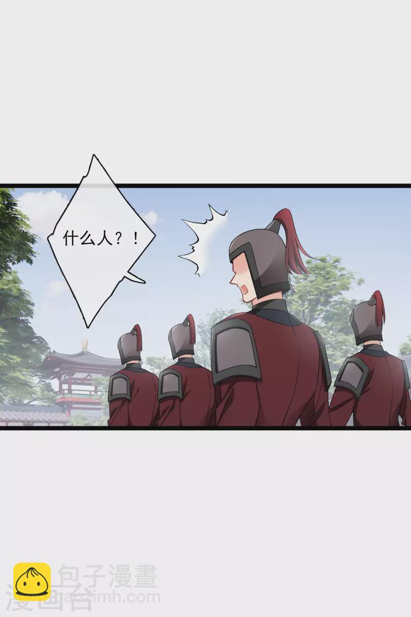 第105话 看透自己的心意-第114话