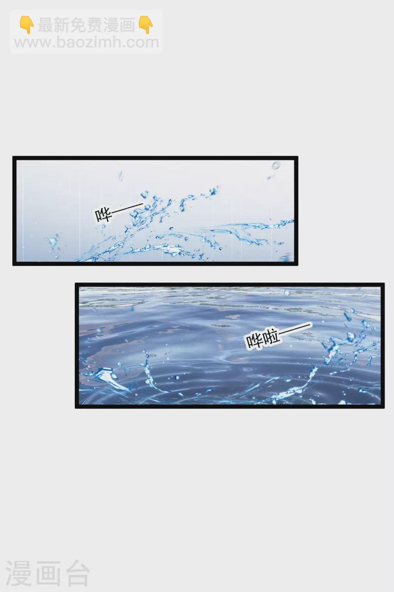 第105话 看透自己的心意-第114话