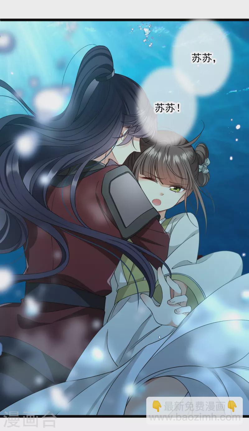 第105话 看透自己的心意-第114话