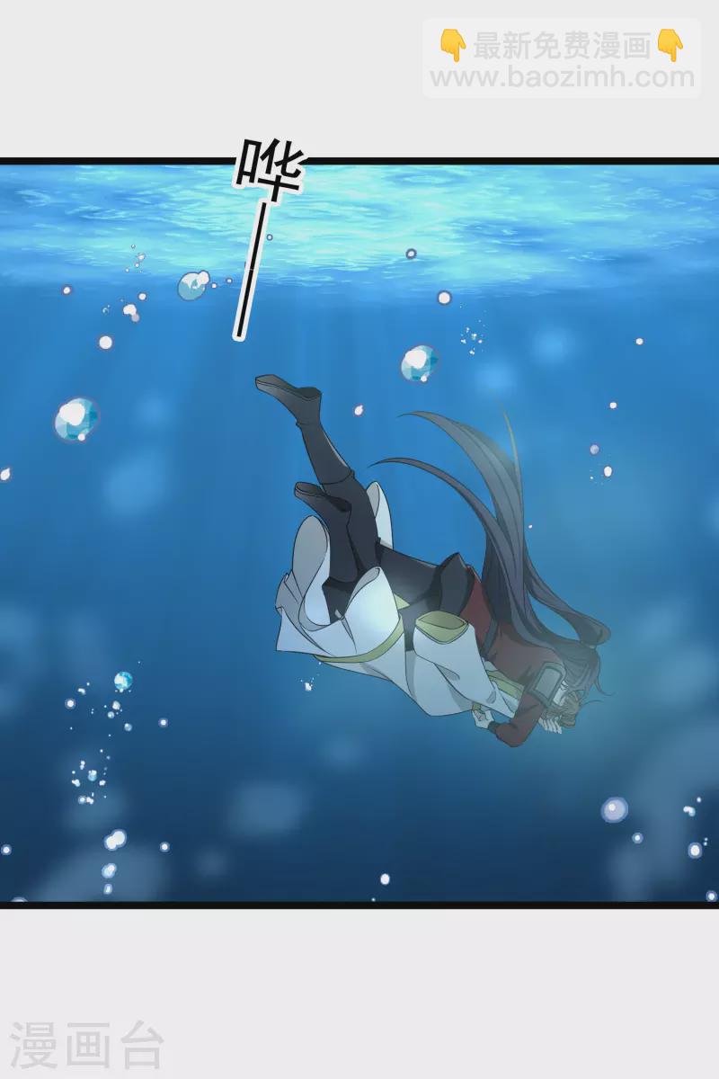 第105话 看透自己的心意-第114话