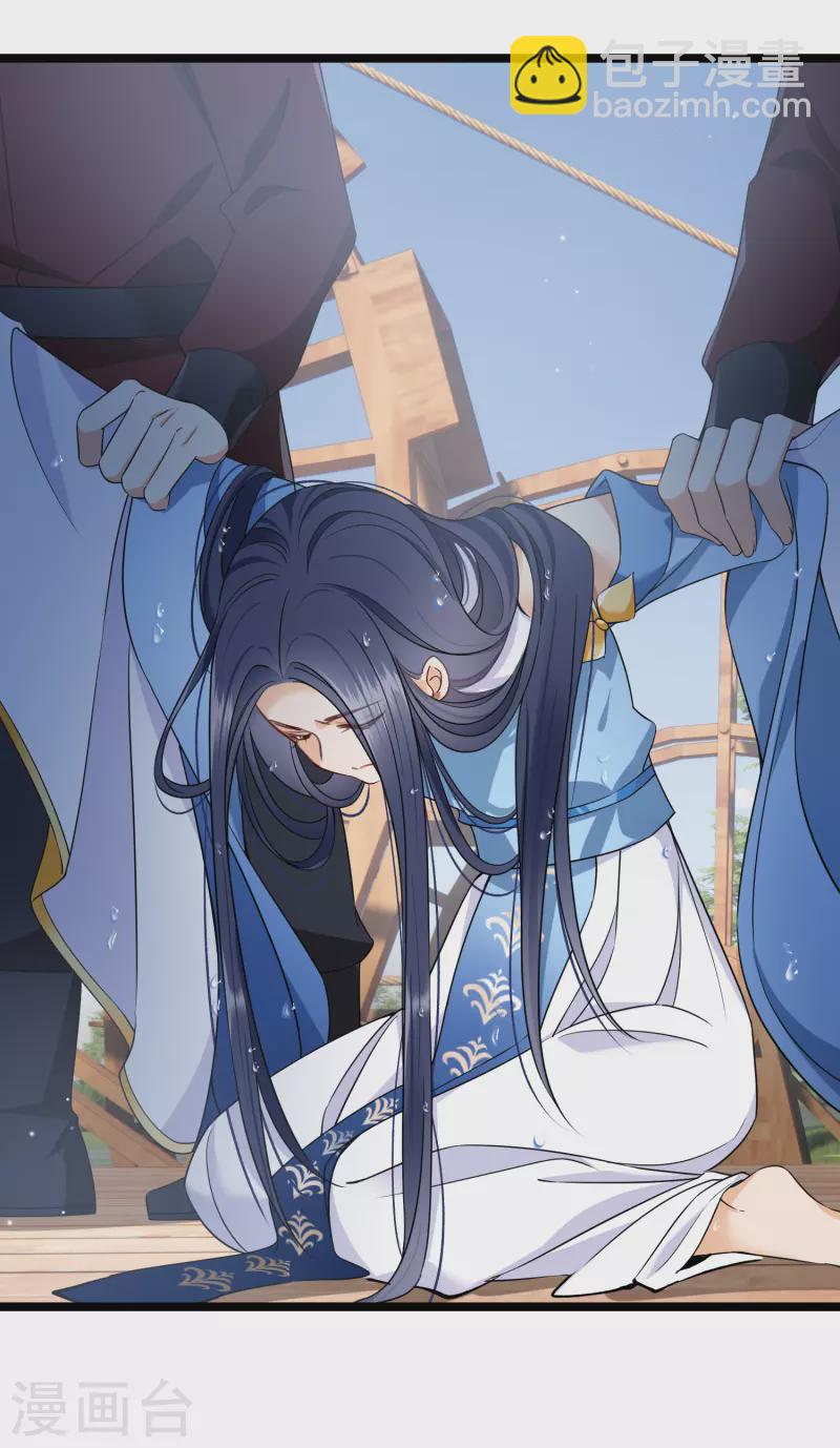 第105话 看透自己的心意-第114话